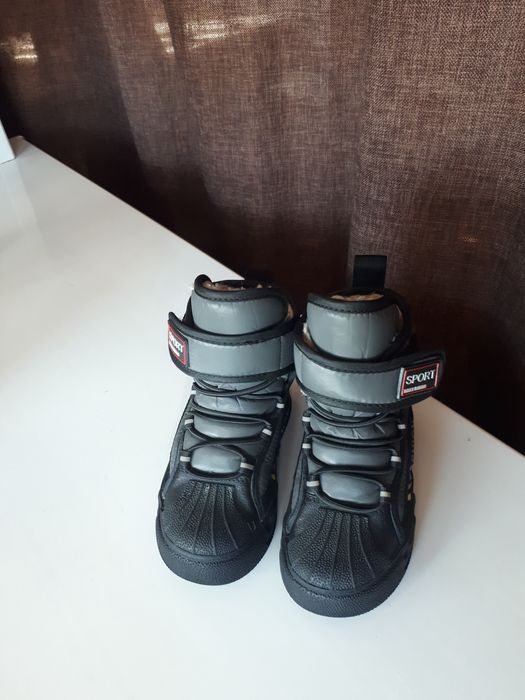 Зимние дутики