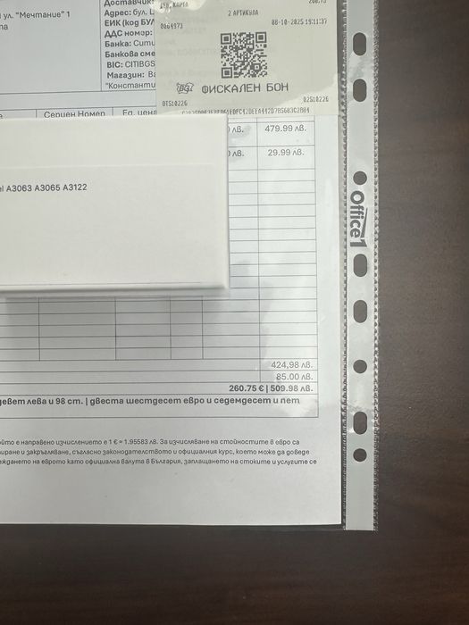 Нови Apple Airpods Pro 3 Vivacom Гаранция Неразопаковани