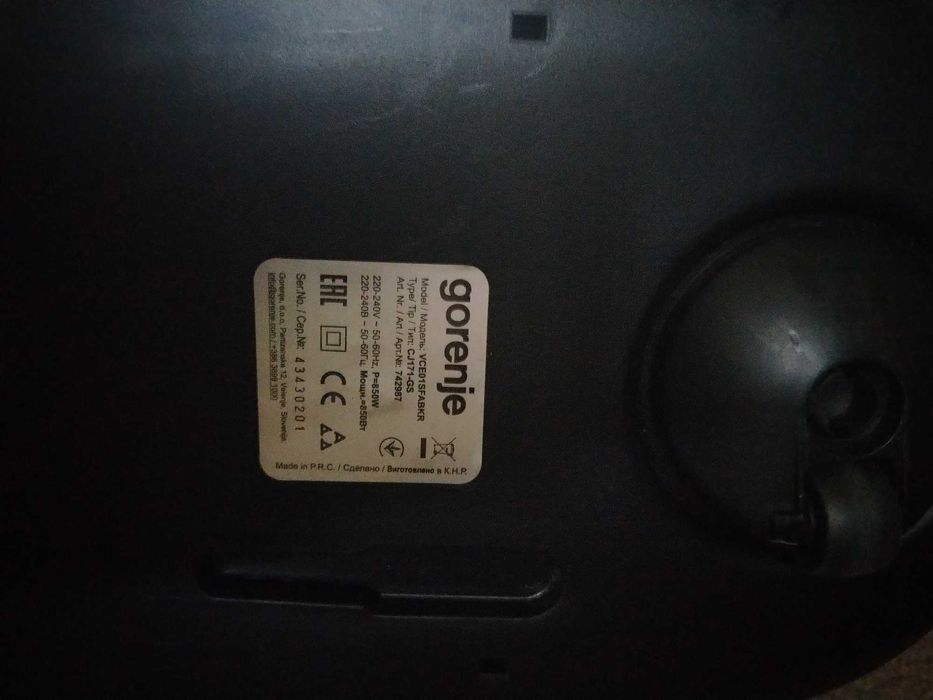 Прахосмукачка Горение 850вата с контейнер