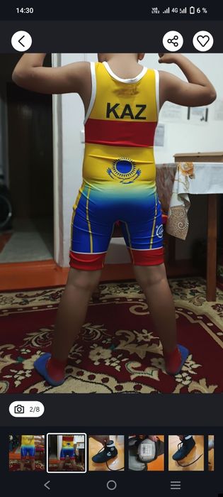 Борцовка для борьбы