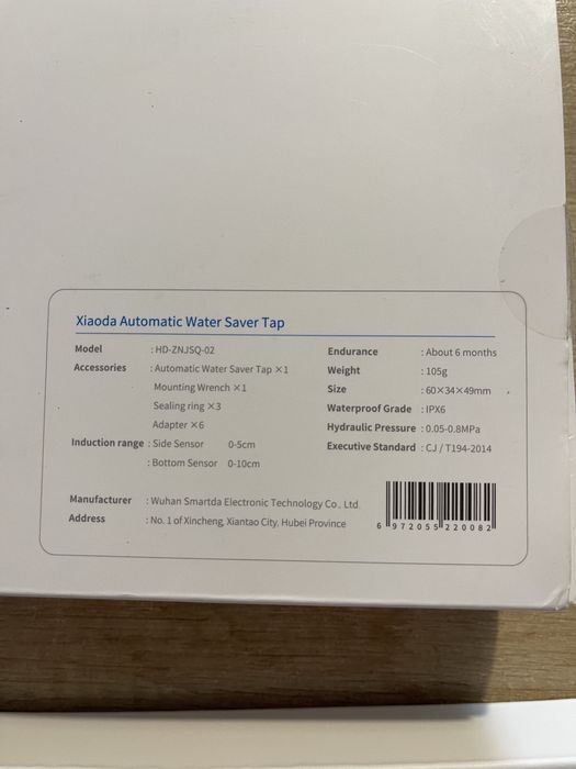 Autorulota apă. Cap Robinet chiuveta inteligent. Senzor de miscare.