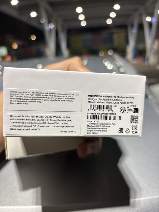 Airpods Pro 2nd Generation