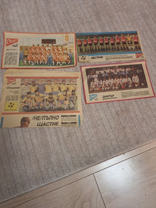 Продавам отбори от вестник  СТАРТ