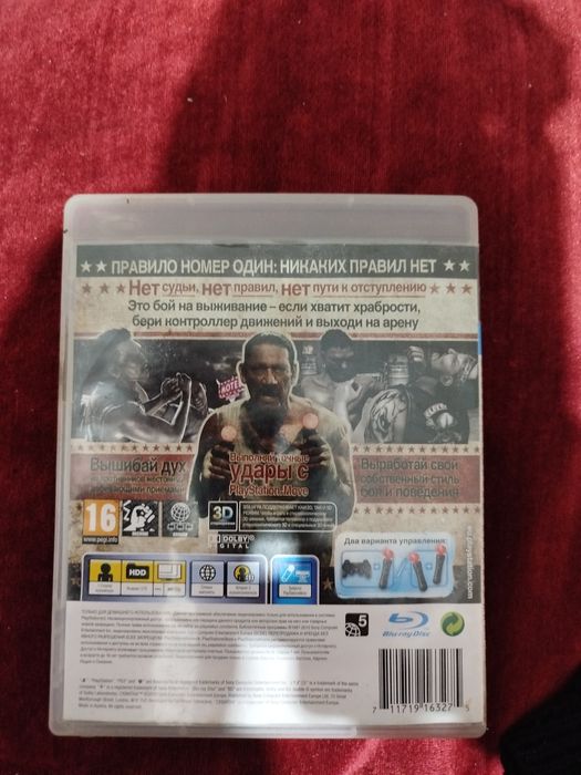 Ps3 игра схватка