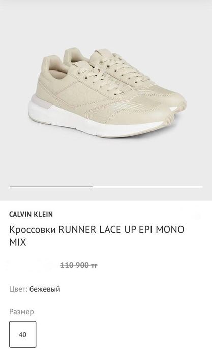 Оригинал Calvin Klein женские кроссовки