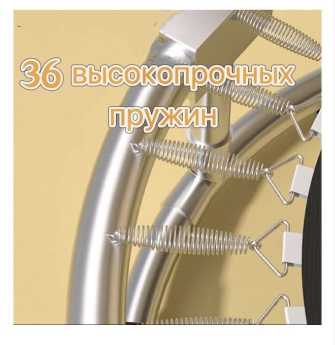 Игравой батут, манеж, для детей, до 200 кг