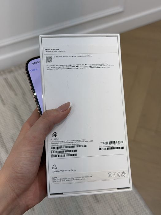 Продам Iphone 16 Pro max 512 gb