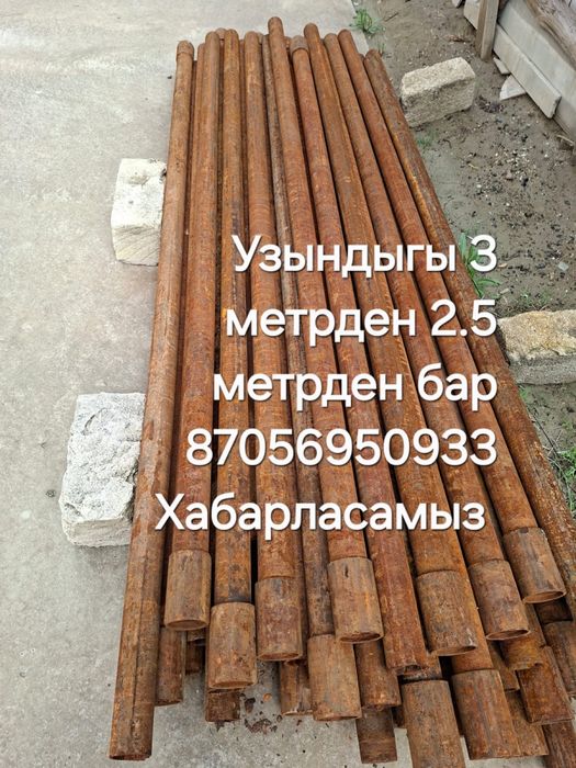 Стоики для ограждения