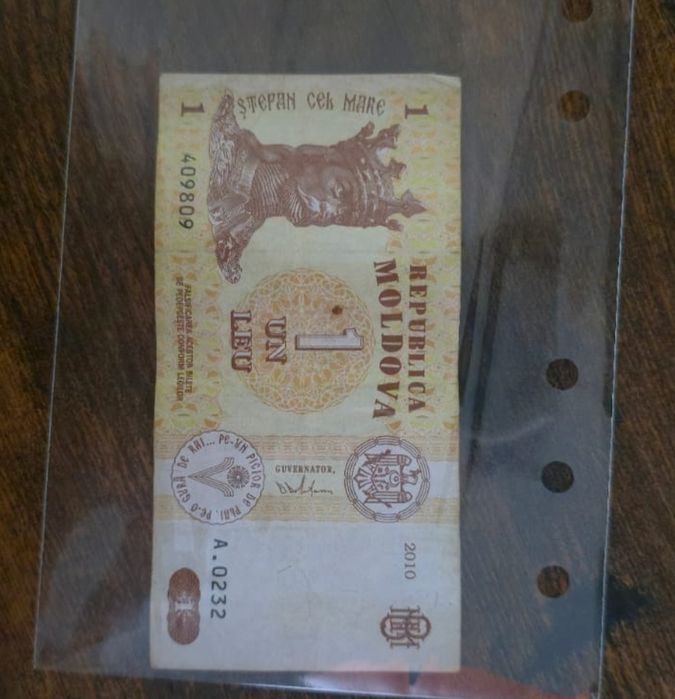 Банкнота Една Лея 2010г. от Република Молдова