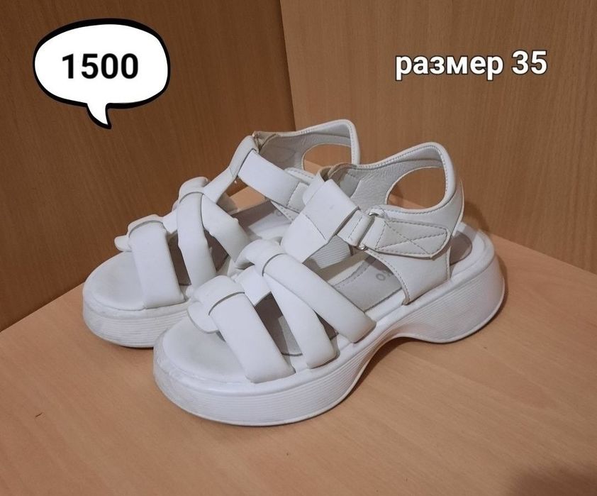 Обувь для девочки