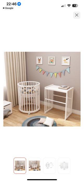 Продам детскую кроватку 9в 1