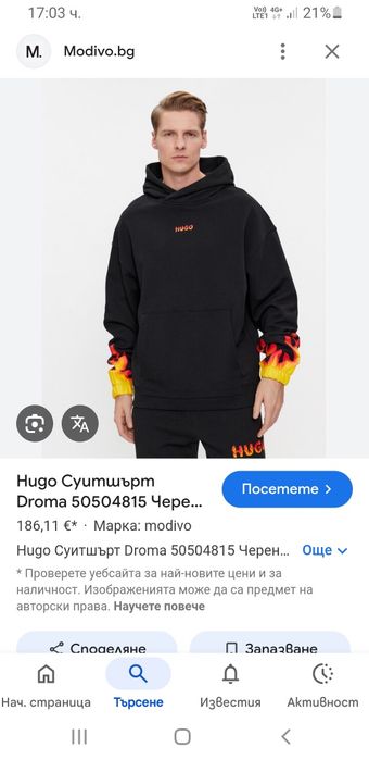 Hugo Boss HUGO Droma Oversize  Hoodie XL НОВО ОРИГИНАЛ Мъжки Суичер