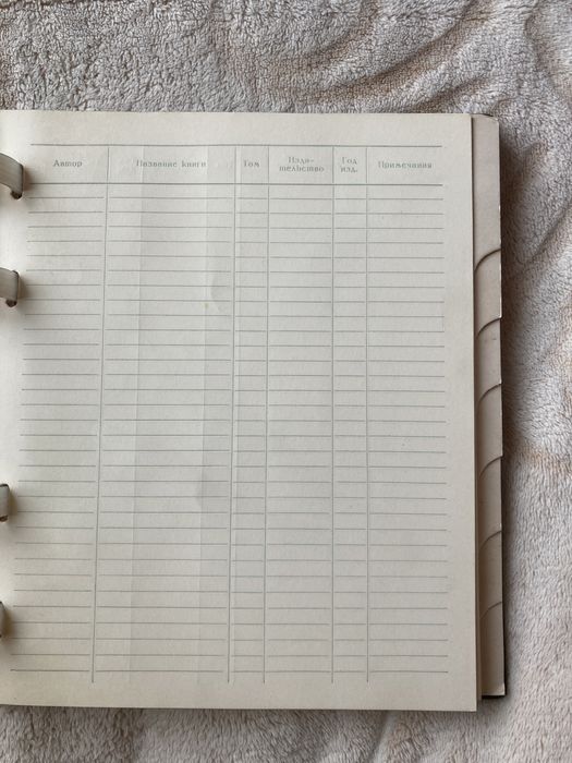 Каталог для домашней библиотеки