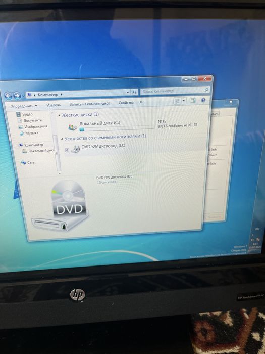 Kampuyutir xolati zor