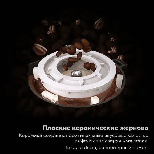 Кофемашина автоматическая