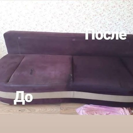 Химчистка Мебели Актобе Ринат!!