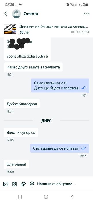 Динамични бягащи мигачи за калниците Алфа Ромео Alfa Romeo Giulietta