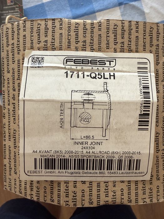 Шаровая audi q5, porsche macan, audi a4