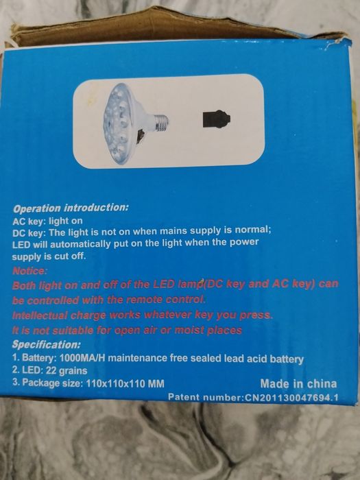 Lampa de urgență