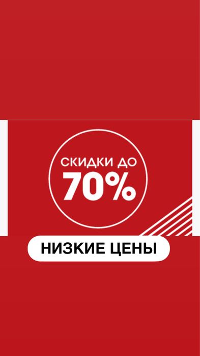 Демонтаж Демонтаж