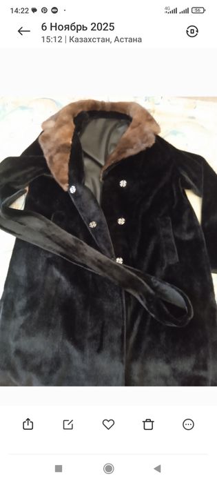 Шуба ЭКО,  воротник норка