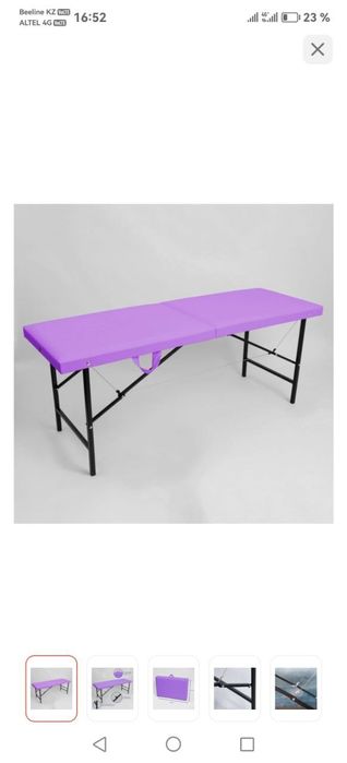 Продам недорого кушетку