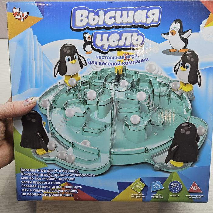 Детские игры настольные