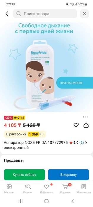 Детские вещи по 1500 новые