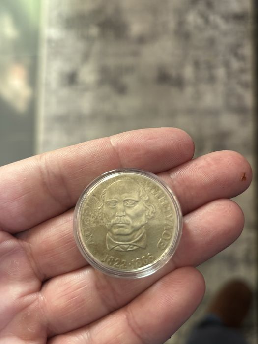 Продавам юбилейни монети