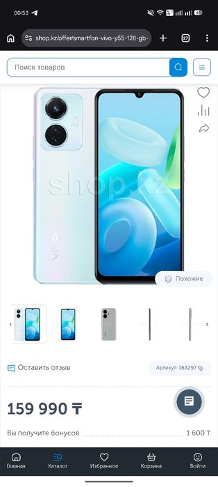 Продам смартфон Vivo Y55