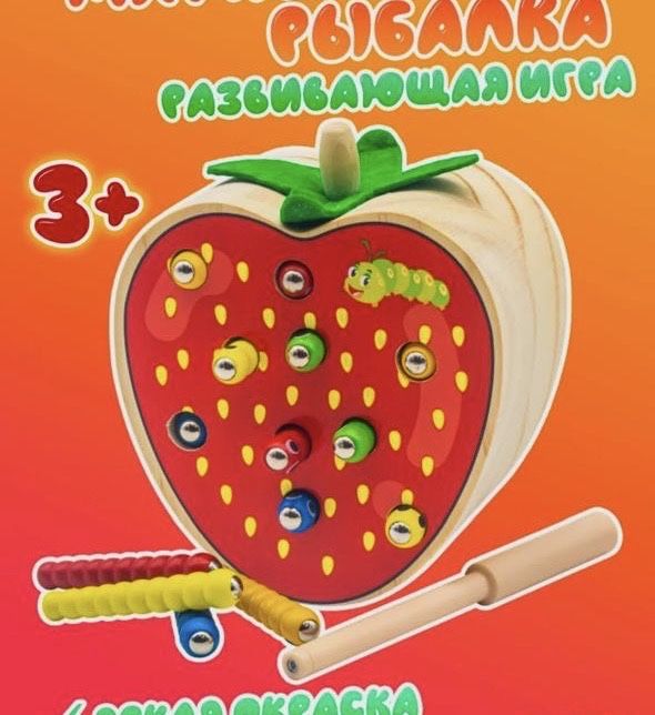 Детские развивающие игрушки в отличном состоянии