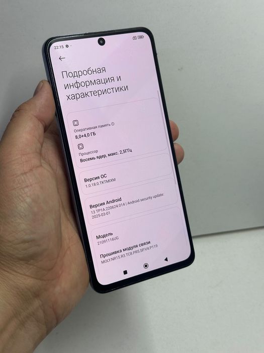 Продам Redmi Note 11 Pro Plus 5G 256г