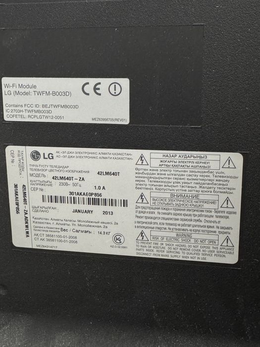 Телевизор LG42LM640T