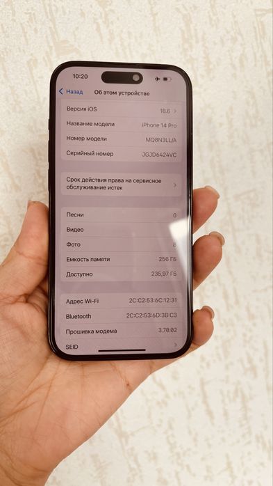 Айфон 14 про 256г 100% акб