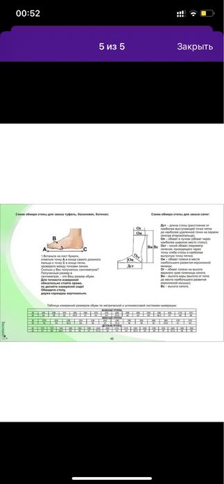 Туфли профессиональные для танцев для девочки
