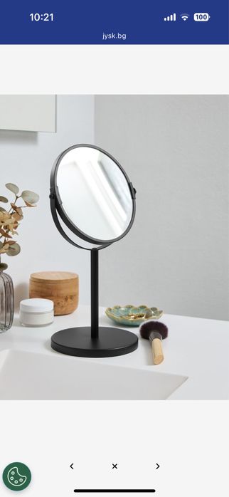 Чисто ново двустранно огледало от Jysk