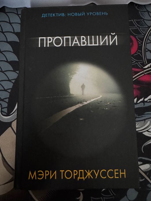 Книги по 1000 тенге