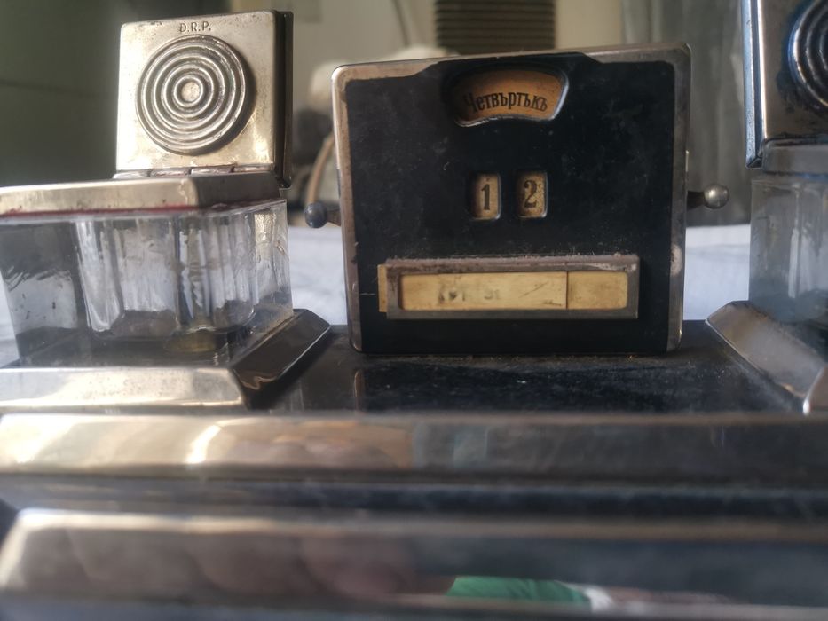 Мастилница. D, R, G, M