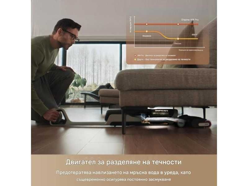 Вертикална Прахосмукачка за Сухо и Мокро Почистване Dreame H14 Pro