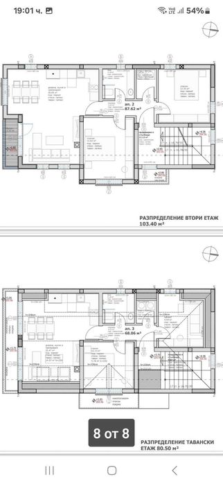 Нова бутикова сграда - Затворен комплекс със само 3 апартамента!