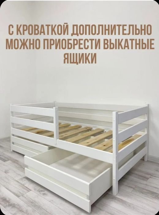 Детская кровать Эко манеж без матраса 160х80см