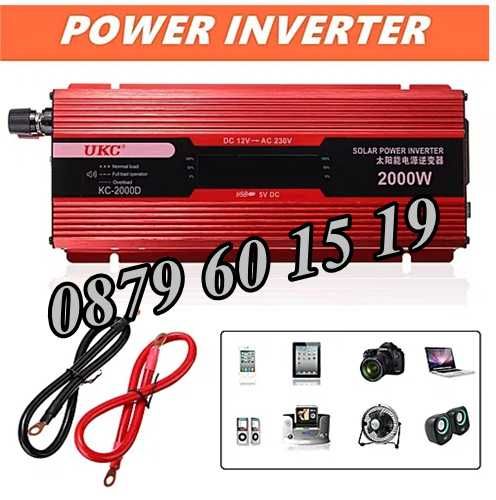 Инвертори 500W, 1000W, 2000W, 4000W, 5000W 12V/24V 220V, преобразовател
