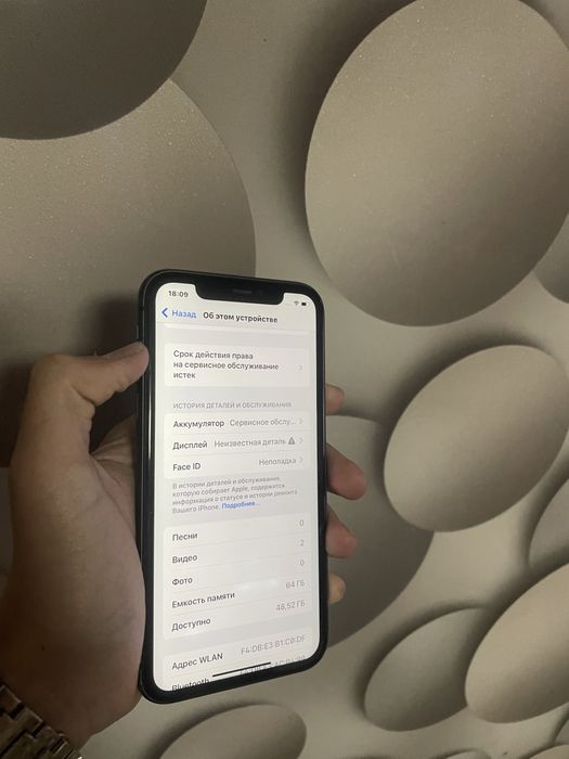 iPhone 11.