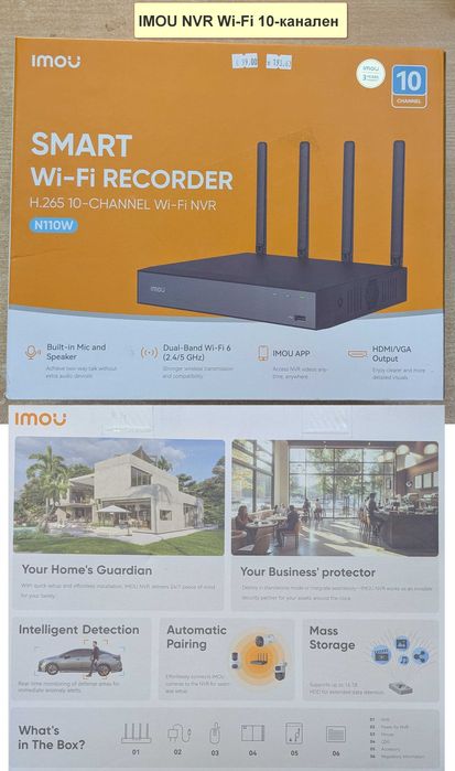 8 вида НОВИ Wi-Fi IP камери IMOU Bullet 3 2C, Cruiser 2 2C Dual SC 4G, Cell PT Lite, AOV PT 4G sim и NVR-N110W-8A0E-P