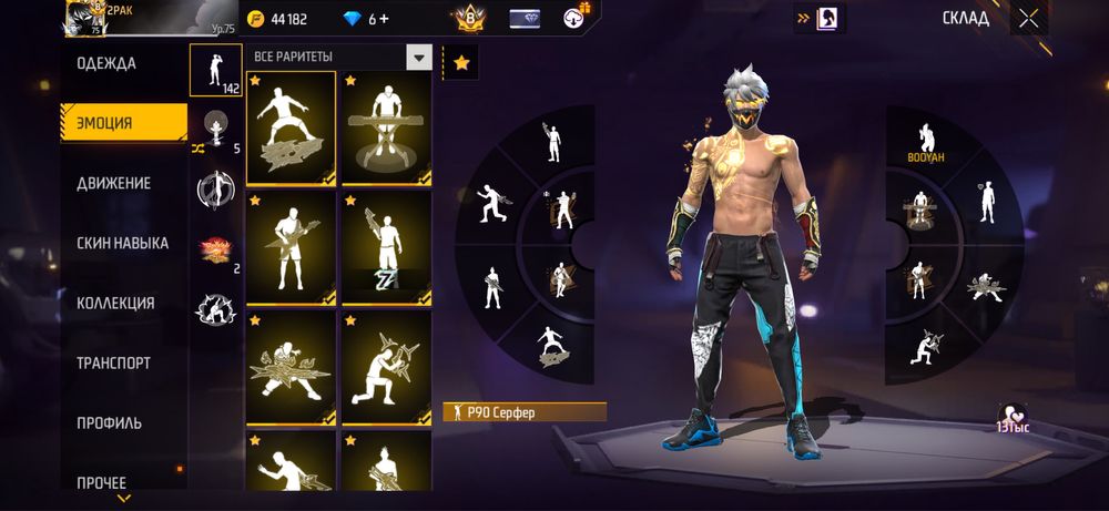 Продам акаунт 8 прайм