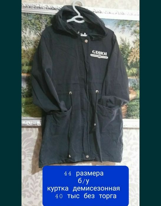 Джинсовый сарафан для девочки джинсовая юбка мало пользовались без тор