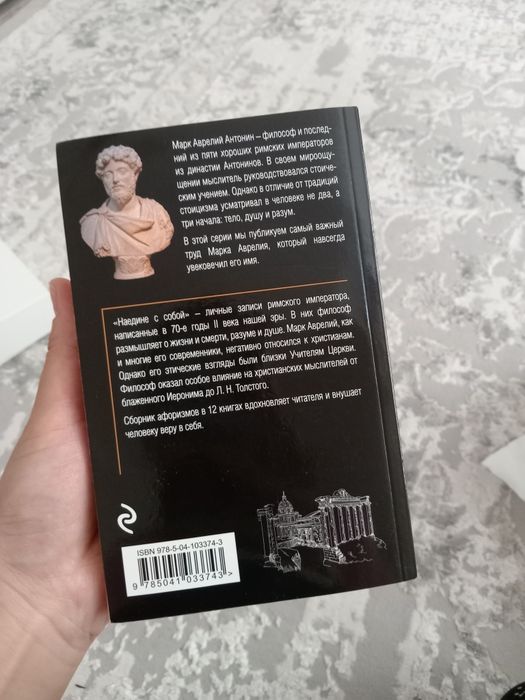 Продам книгу б/у