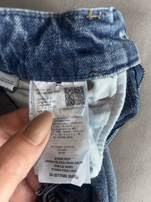 Дънки на. G- Star