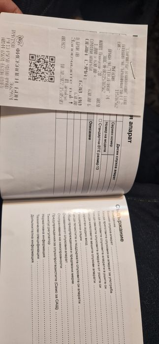 Слухов апарат Resound KE 177-DW