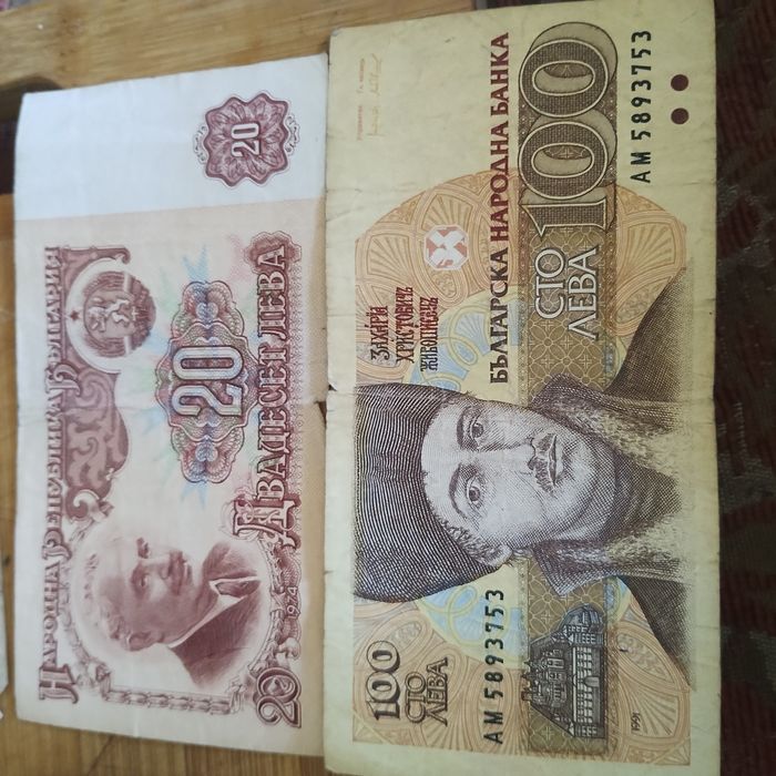 Продавам Стари банкноти цена по договаряне за всички.